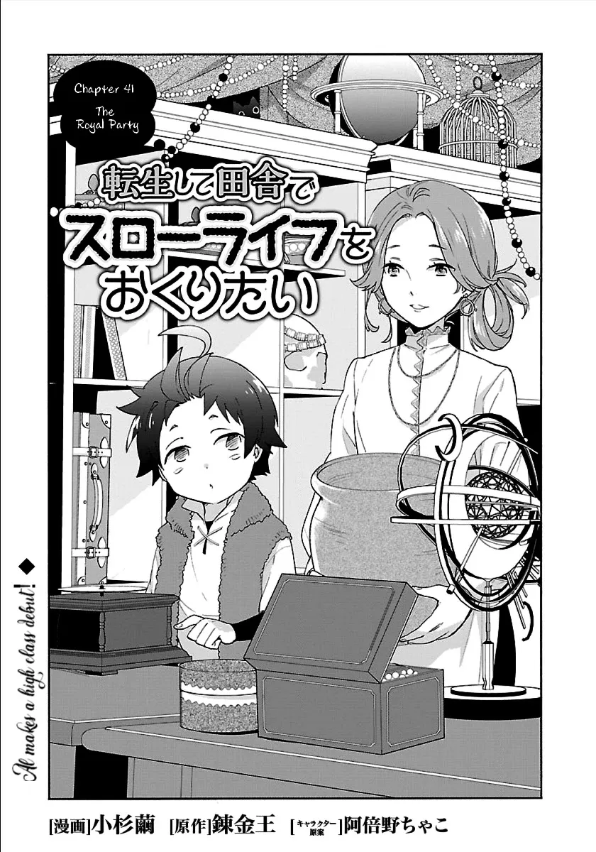 Tensei Shite Inaka De Slowlife Wo Okuritai Chapter 41 page 1 - MangaNato