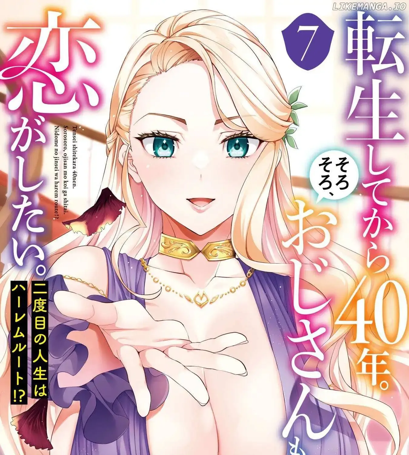 Tensei Shitekara 40-nen. Sorosoro, Ojisan mo Koi ga Shitai. Nidome no Jinsei wa Harem Route?! Chapter 35.5 page 3 - MangaKakalot