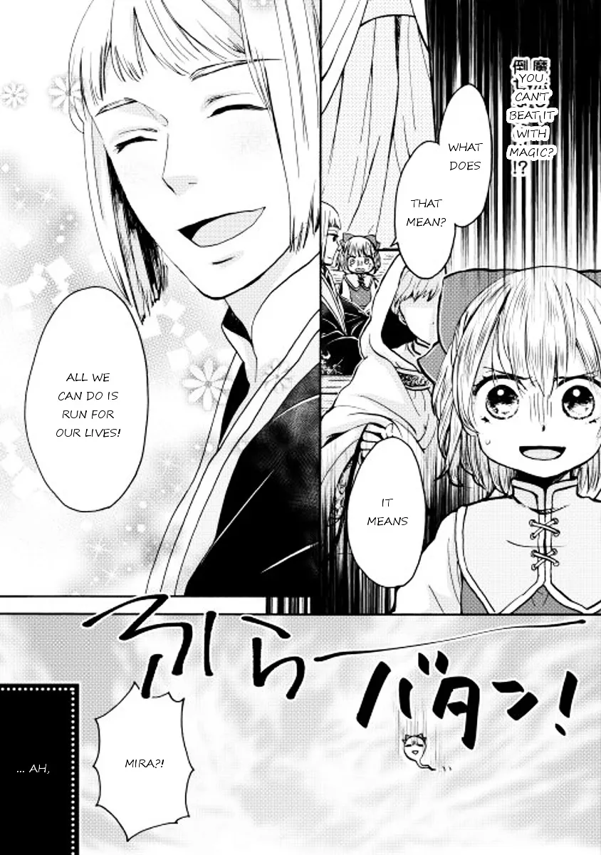 Tenseisha wa Cheat o Nozomanai Chapter 2 page 23 - MangaKakalot