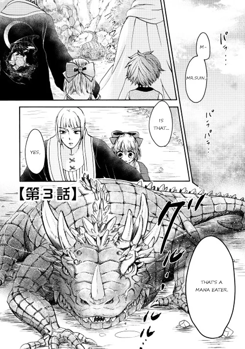 Tenseisha wa Cheat o Nozomanai Chapter 3 page 1 - MangaKakalot