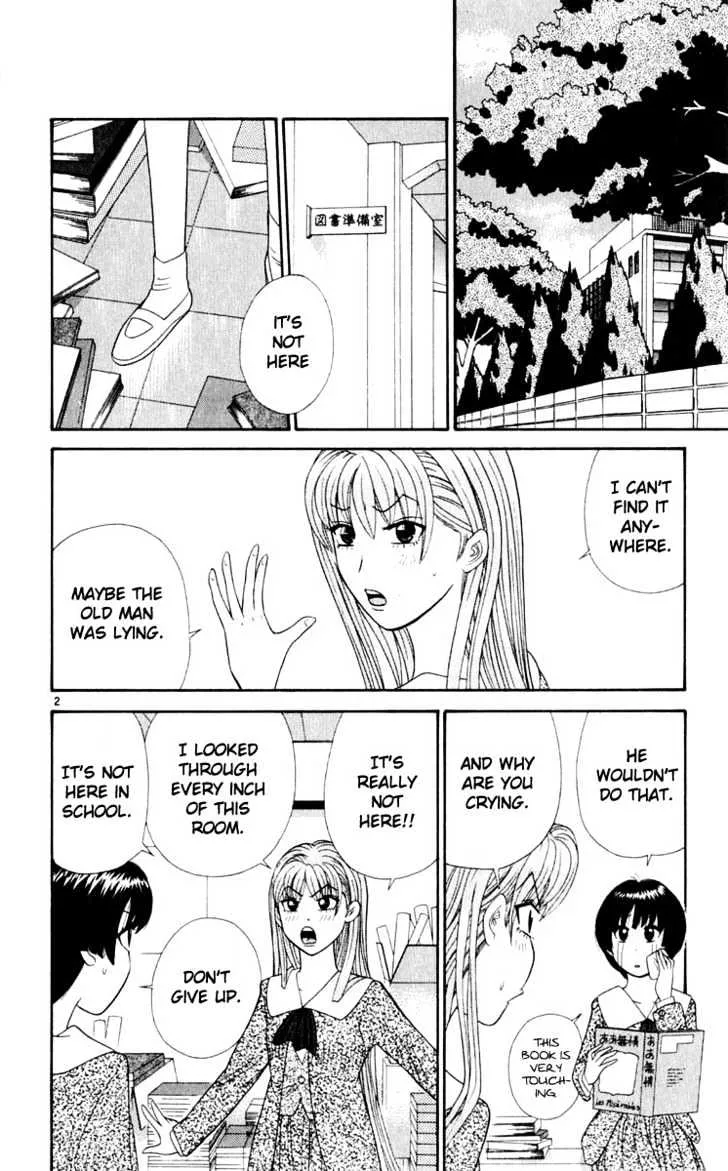 Tenshi Na Konamaiki - Page 44