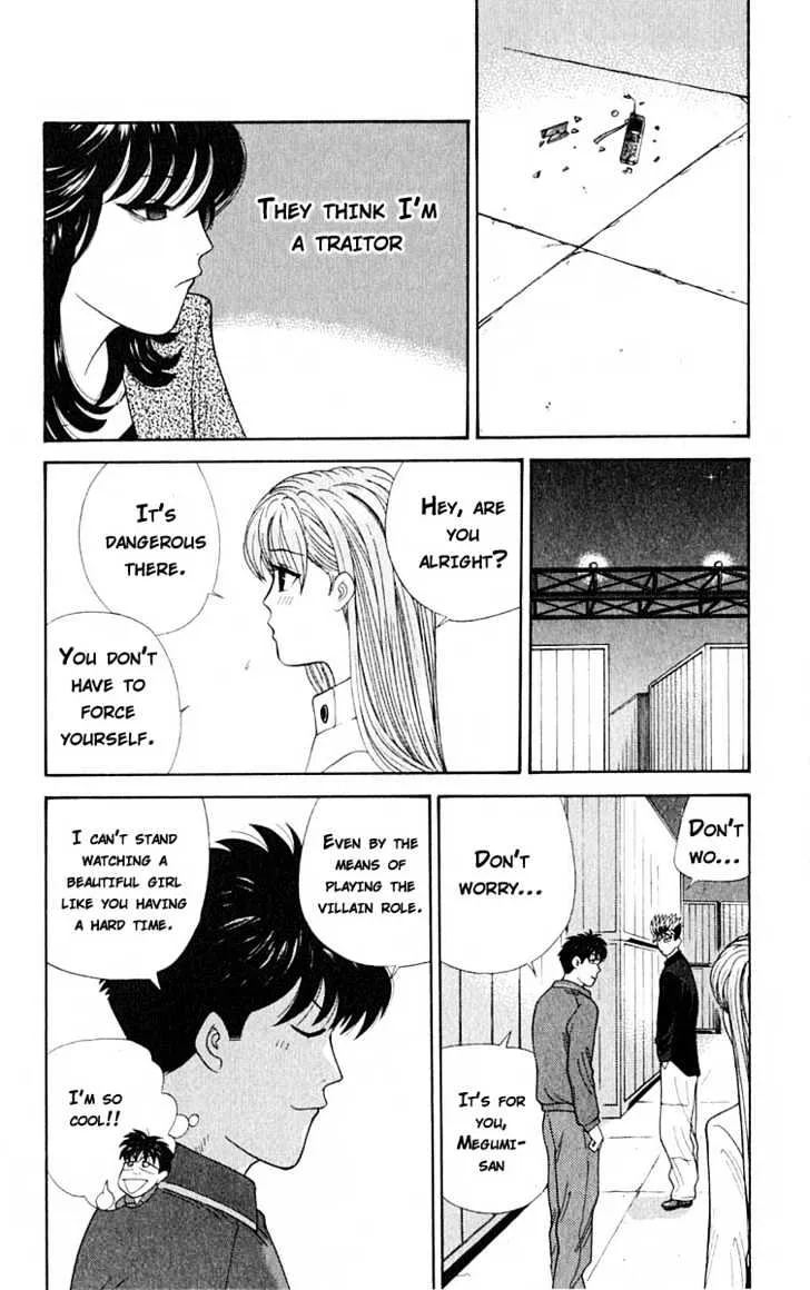 Tenshi Na Konamaiki - Page 3