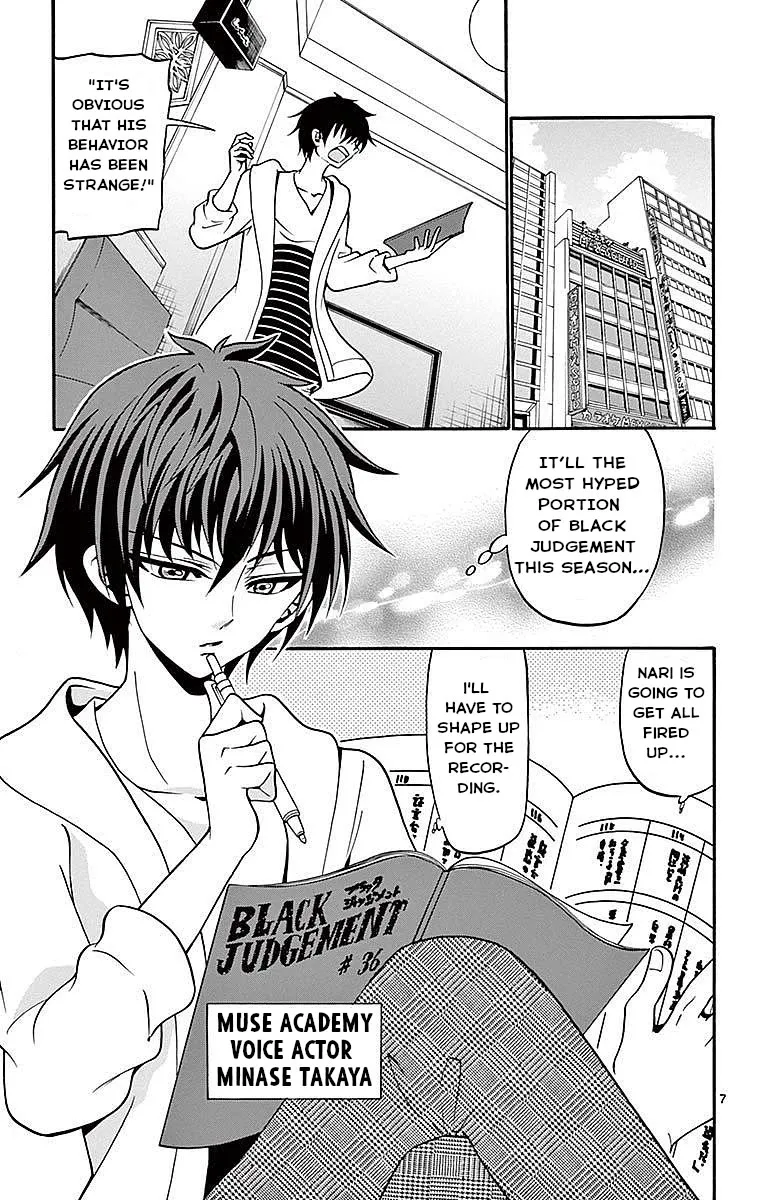 Tenshi to Akuto!! Chapter 60 page 7 - MangaKakalot