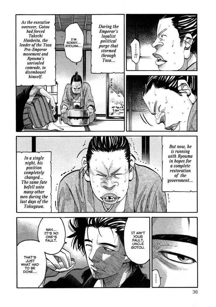 Tenshou no Ryoma Chapter 1 page 36 - MangaNato