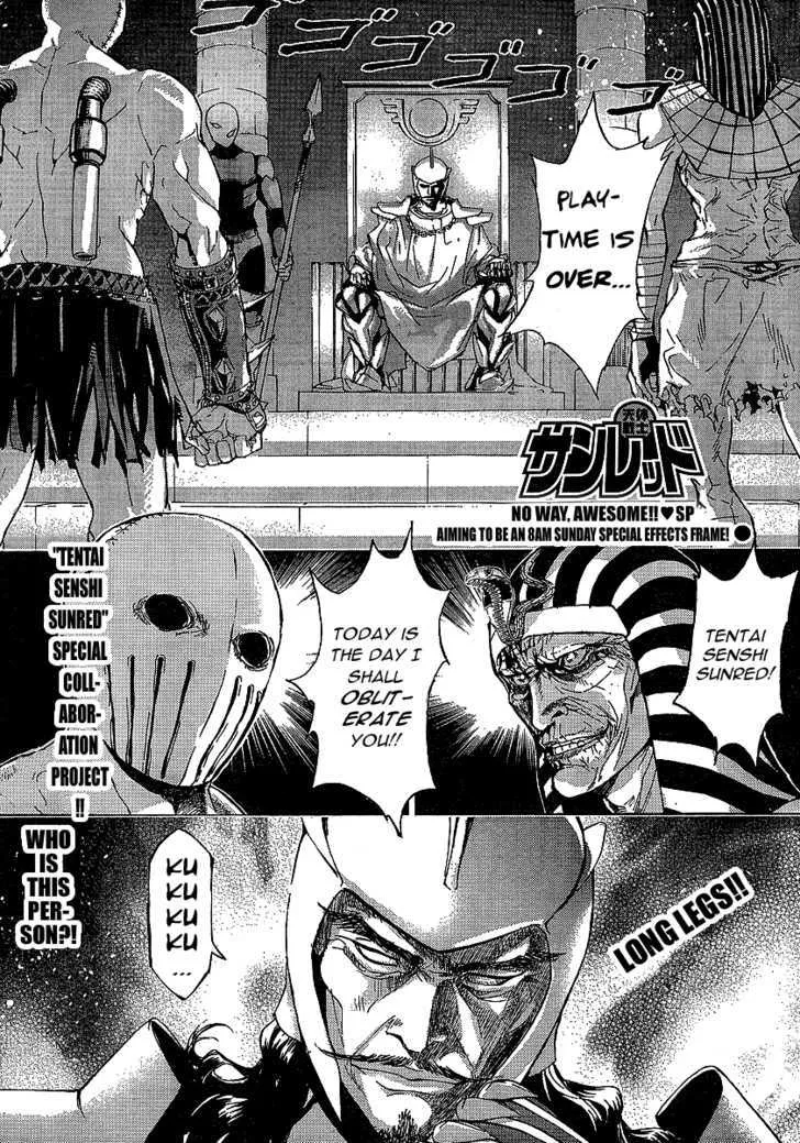 Tentai Senshi Sunred Chapter 1 page 1 - MangaKakalot