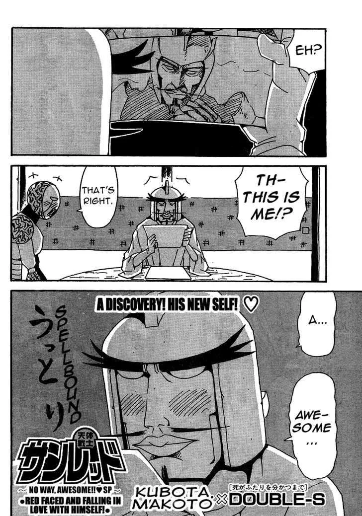 Tentai Senshi Sunred Chapter 1 page 2 - MangaKakalot