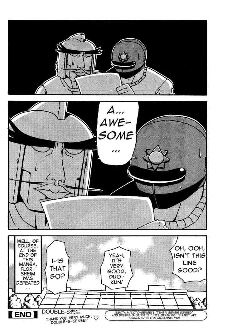 Tentai Senshi Sunred Chapter 1 page 14 - MangaKakalot