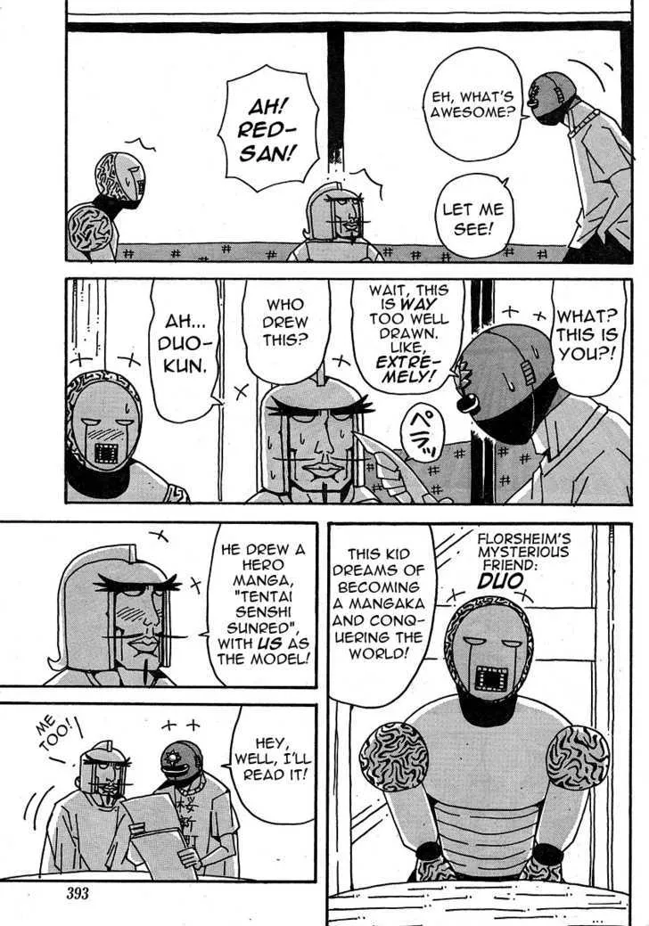 Tentai Senshi Sunred Chapter 1 page 3 - MangaKakalot