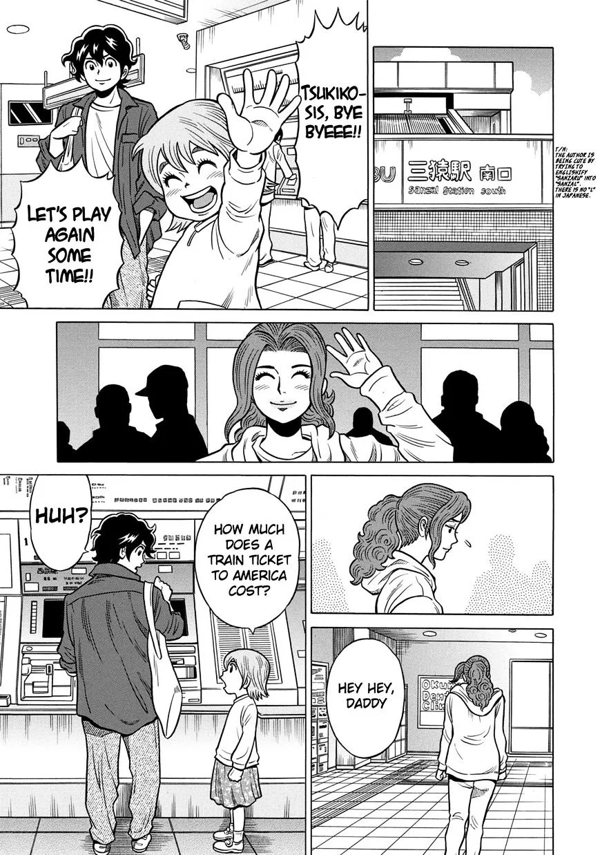 Tetsunaki no Kirinji - Kabukichou Seiatsu Hen - Page 8