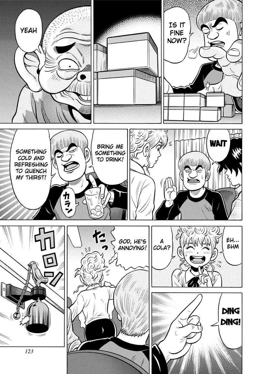 Tetsunaki no Kirinji - Kabukichou Seiatsu Hen - Page 6