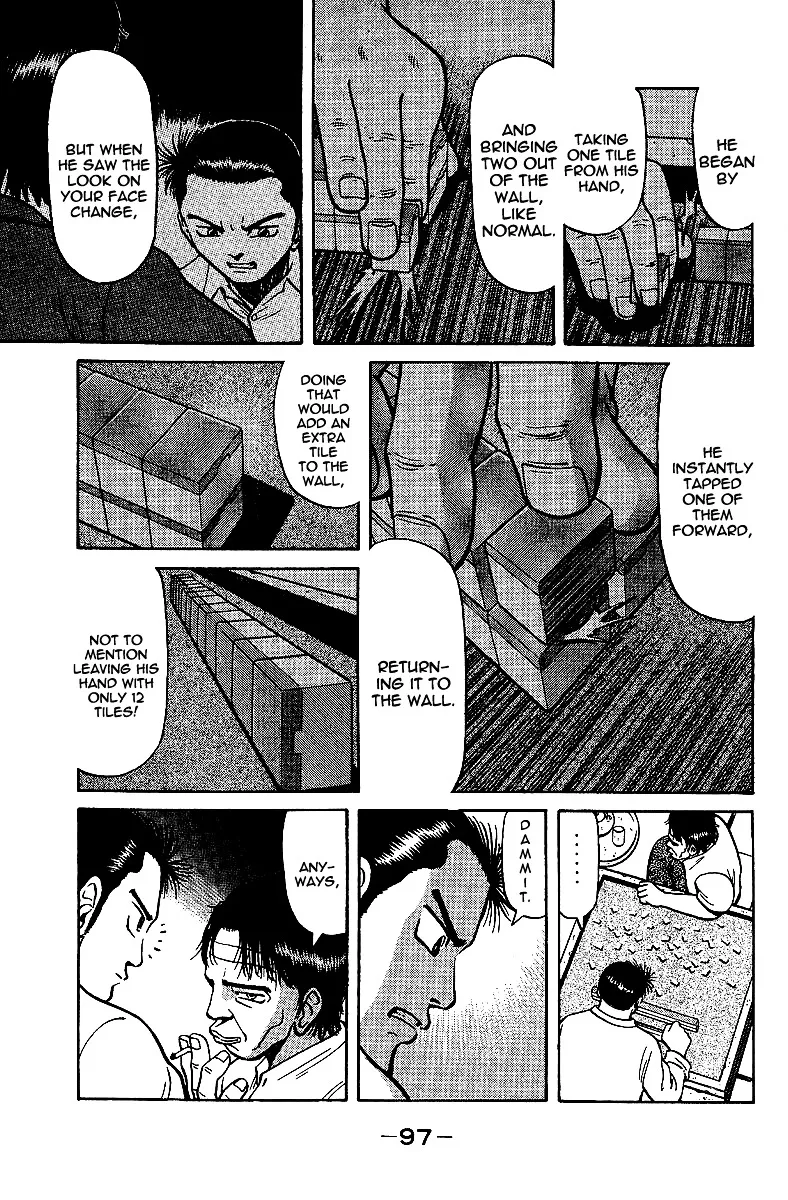 Tetsuya - Jansei to Yobareta Otoko - Page 4