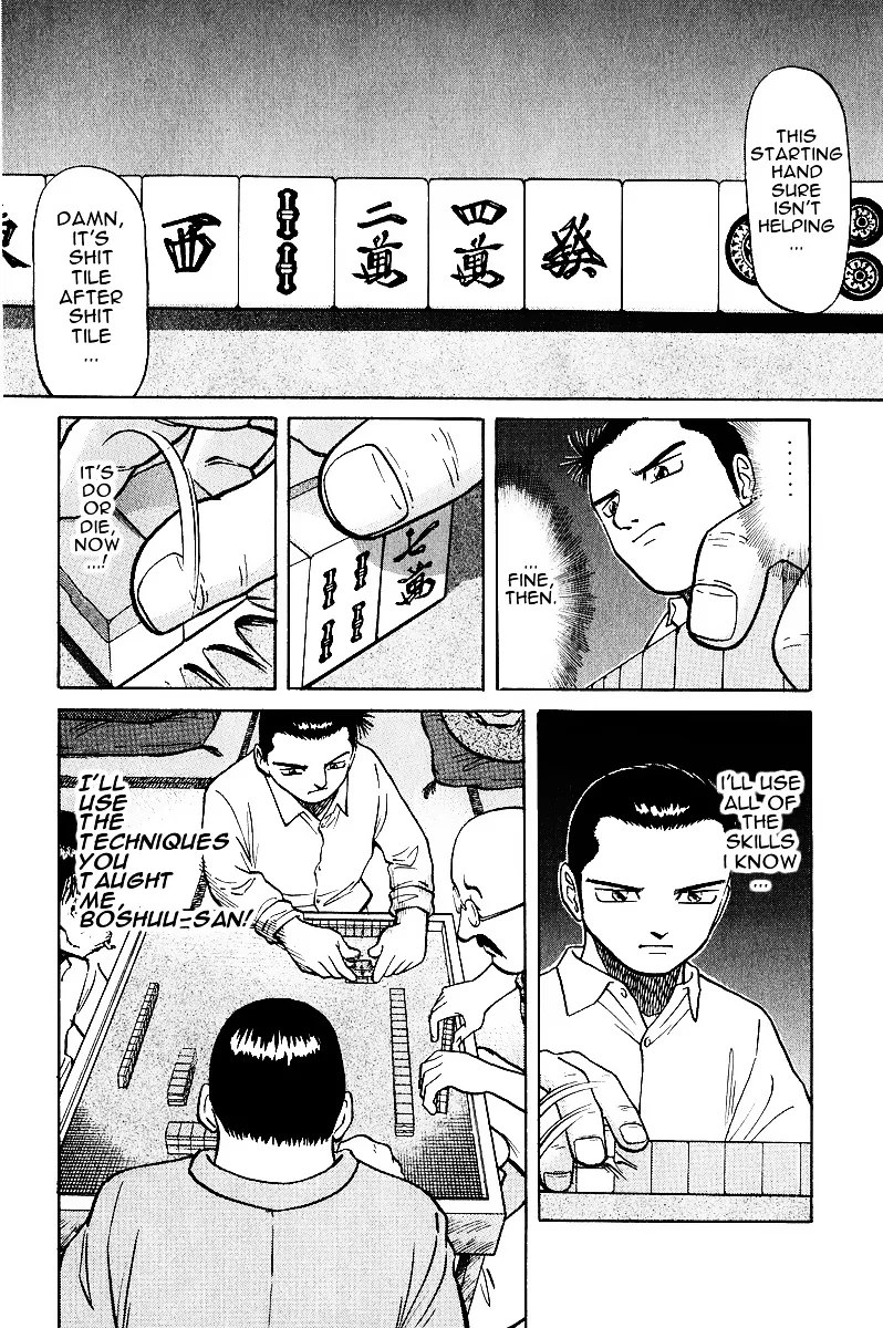 Tetsuya - Jansei to Yobareta Otoko - Page 3