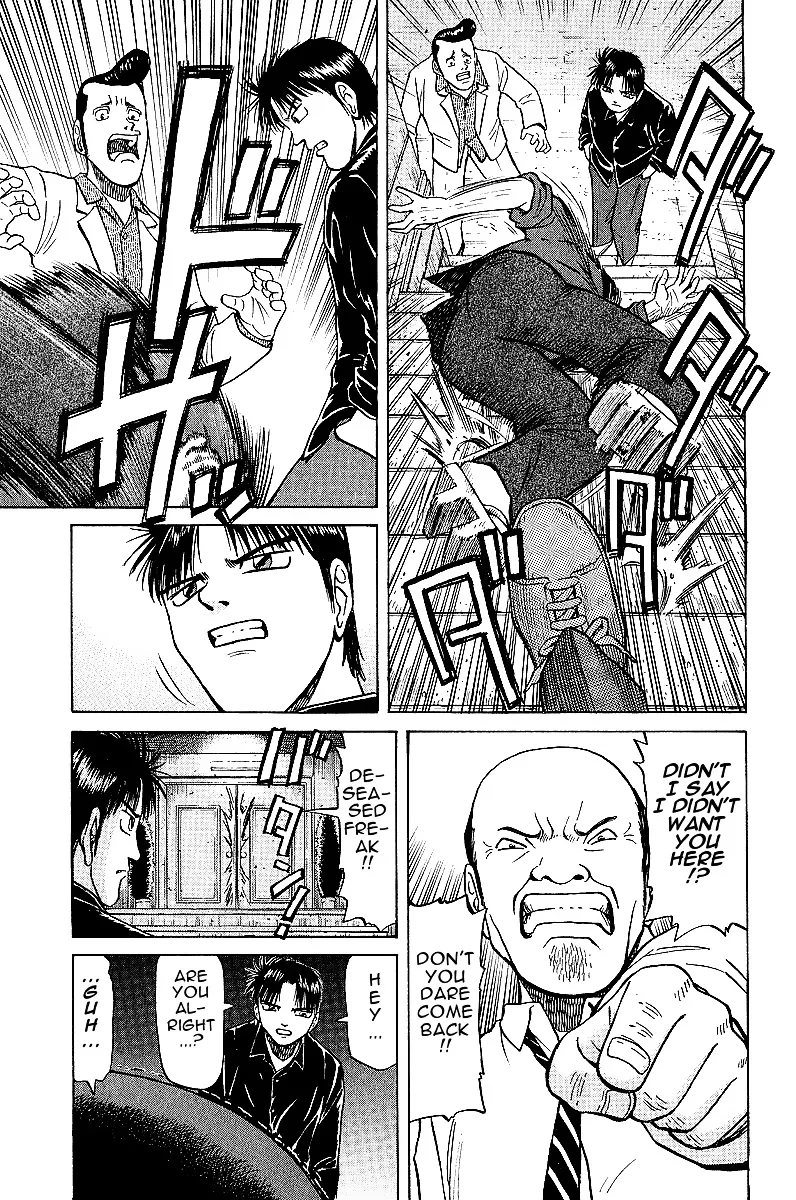 Tetsuya - Jansei to Yobareta Otoko - Page 4