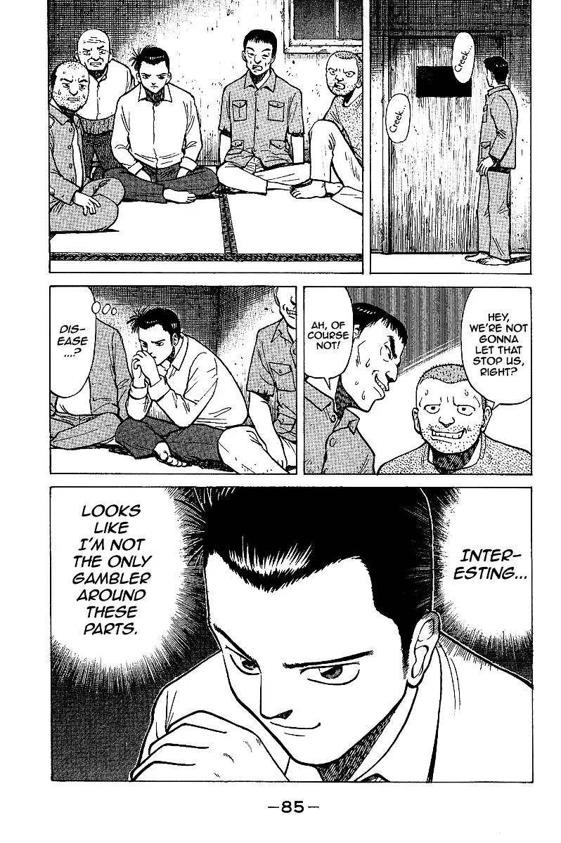 Tetsuya - Jansei to Yobareta Otoko - Page 12