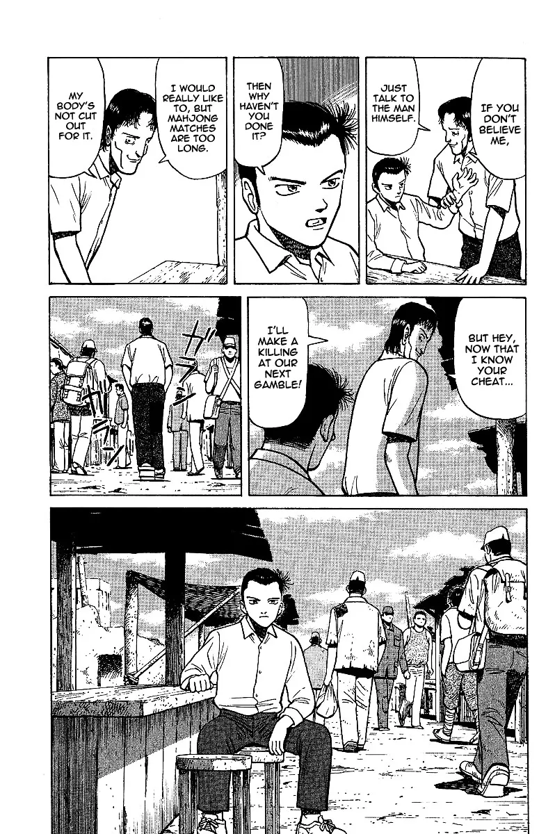 Tetsuya - Jansei to Yobareta Otoko - Page 24