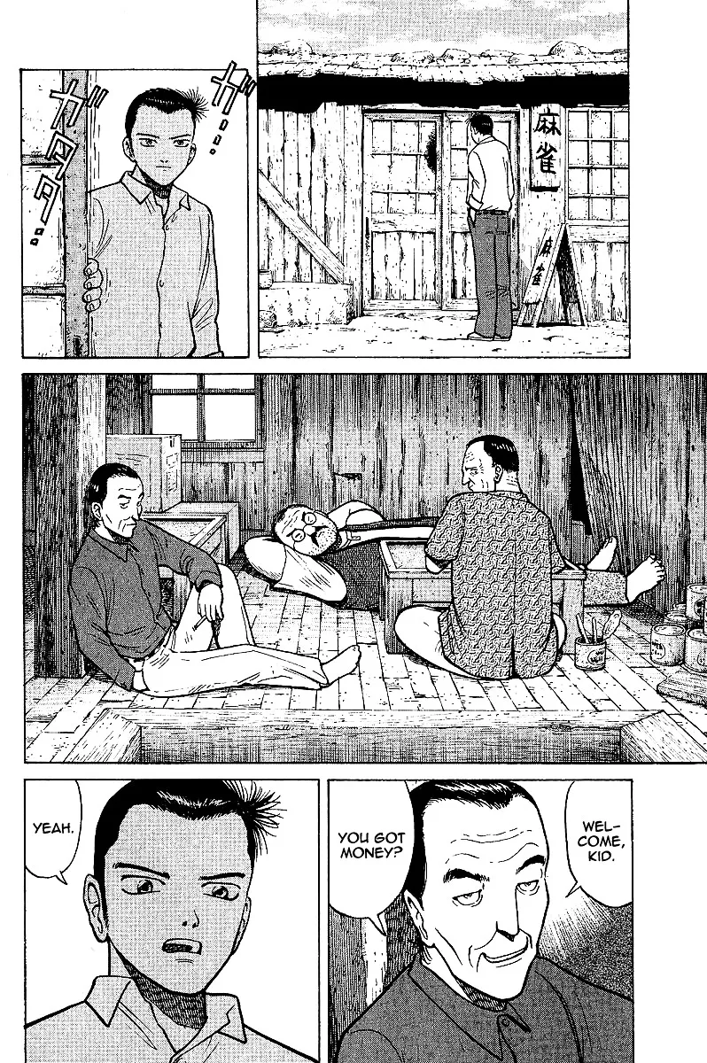 Tetsuya - Jansei to Yobareta Otoko - Page 27