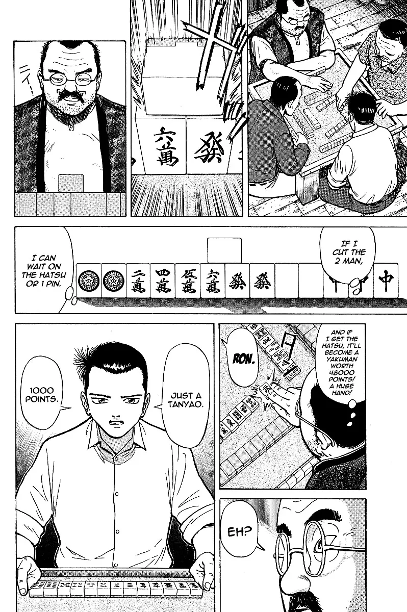 Tetsuya - Jansei to Yobareta Otoko - Page 35