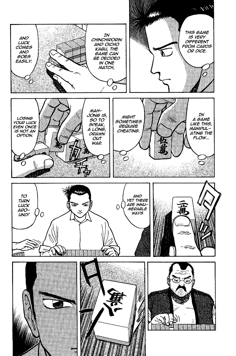 Tetsuya - Jansei to Yobareta Otoko - Page 37