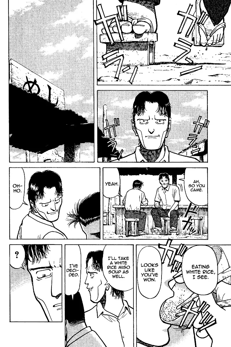 Tetsuya - Jansei to Yobareta Otoko - Page 41