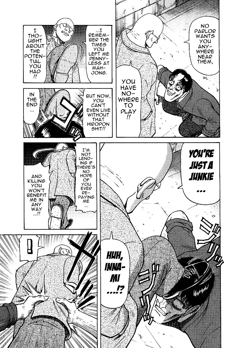 Tetsuya - Jansei to Yobareta Otoko - Page 8