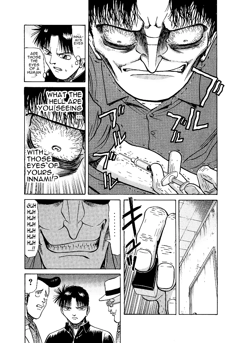 Tetsuya - Jansei to Yobareta Otoko - Page 12