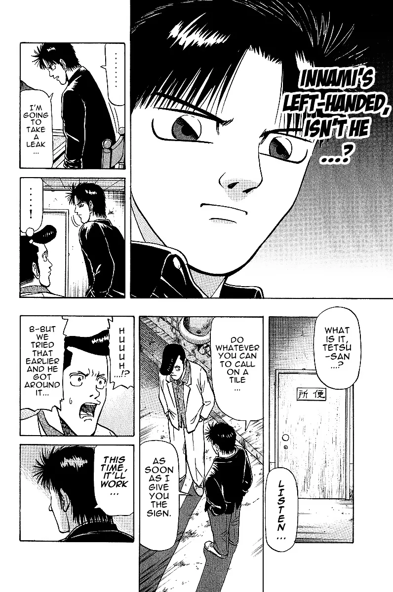 Tetsuya - Jansei to Yobareta Otoko - Page 17