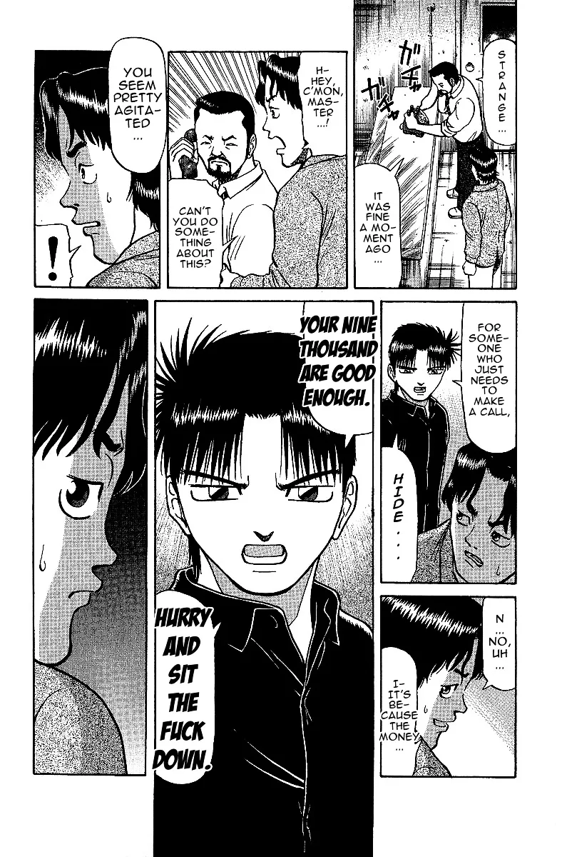 Tetsuya - Jansei to Yobareta Otoko - Page 21