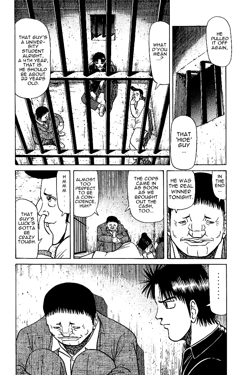 Tetsuya - Jansei to Yobareta Otoko - Page 5