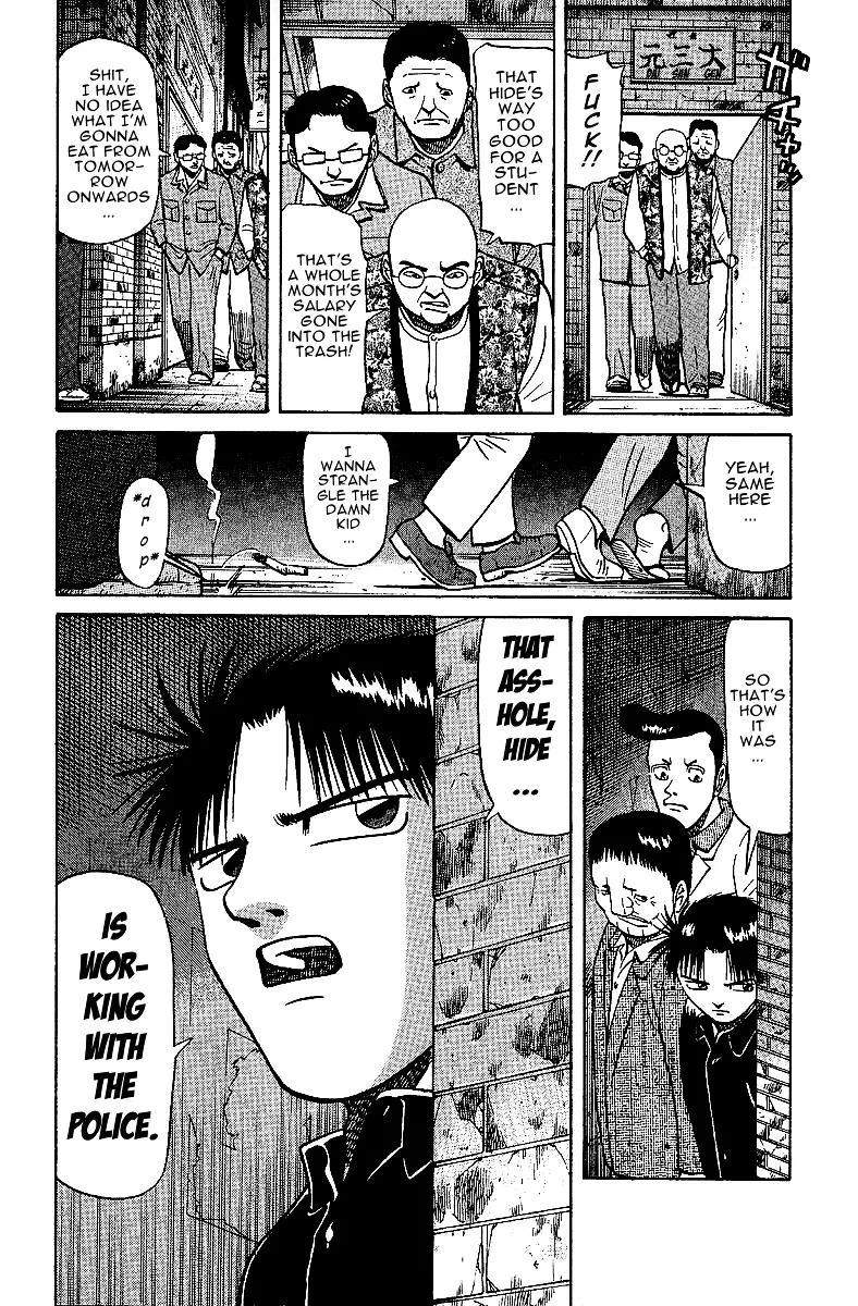 Tetsuya - Jansei to Yobareta Otoko - Page 9