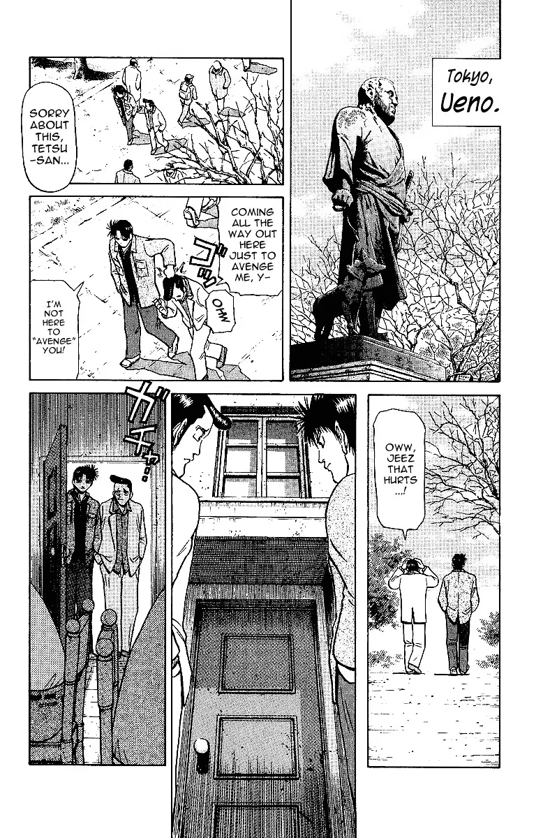 Tetsuya - Jansei to Yobareta Otoko - Page 7