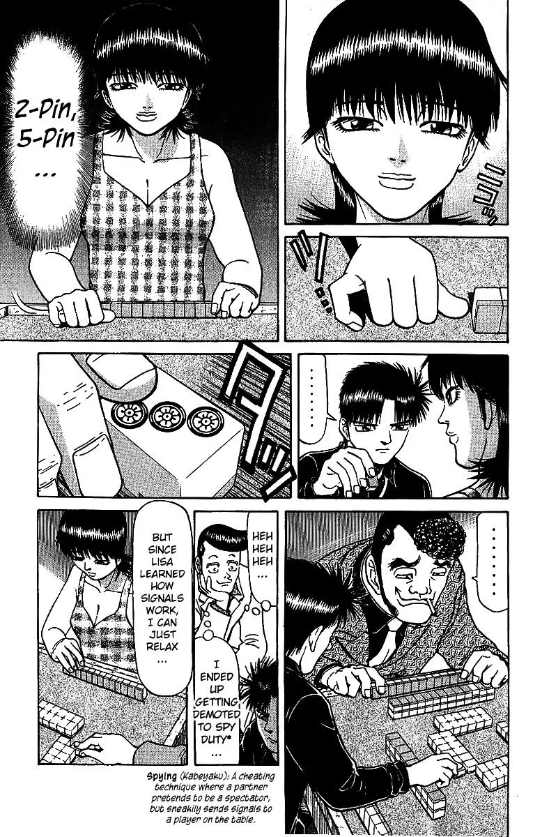 Tetsuya - Jansei to Yobareta Otoko - Page 8