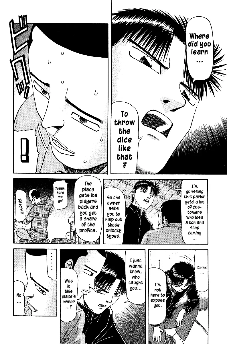 Tetsuya - Jansei to Yobareta Otoko - Page 12