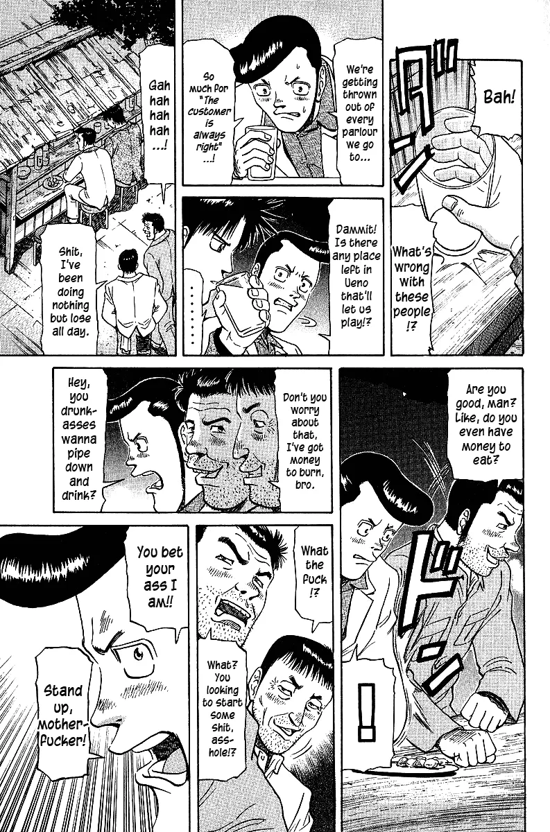 Tetsuya - Jansei to Yobareta Otoko - Page 2