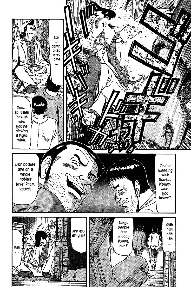 Tetsuya - Jansei to Yobareta Otoko - Page 3