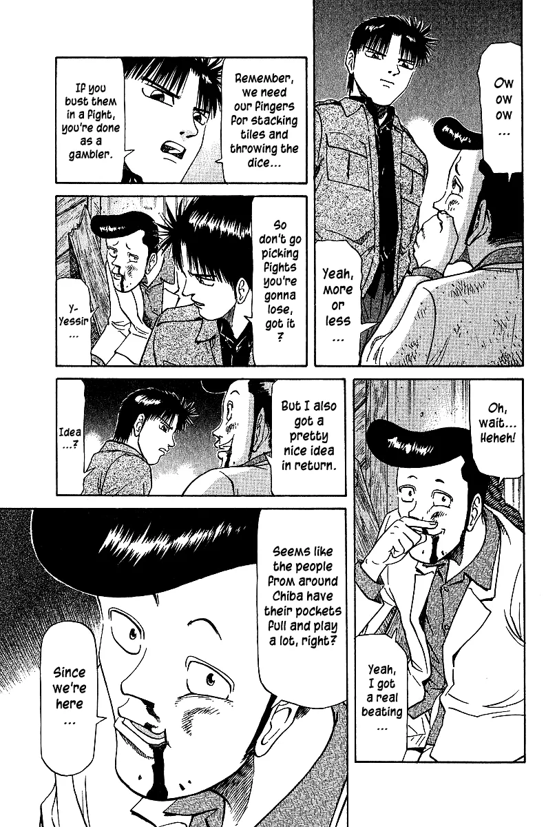 Tetsuya - Jansei to Yobareta Otoko - Page 4