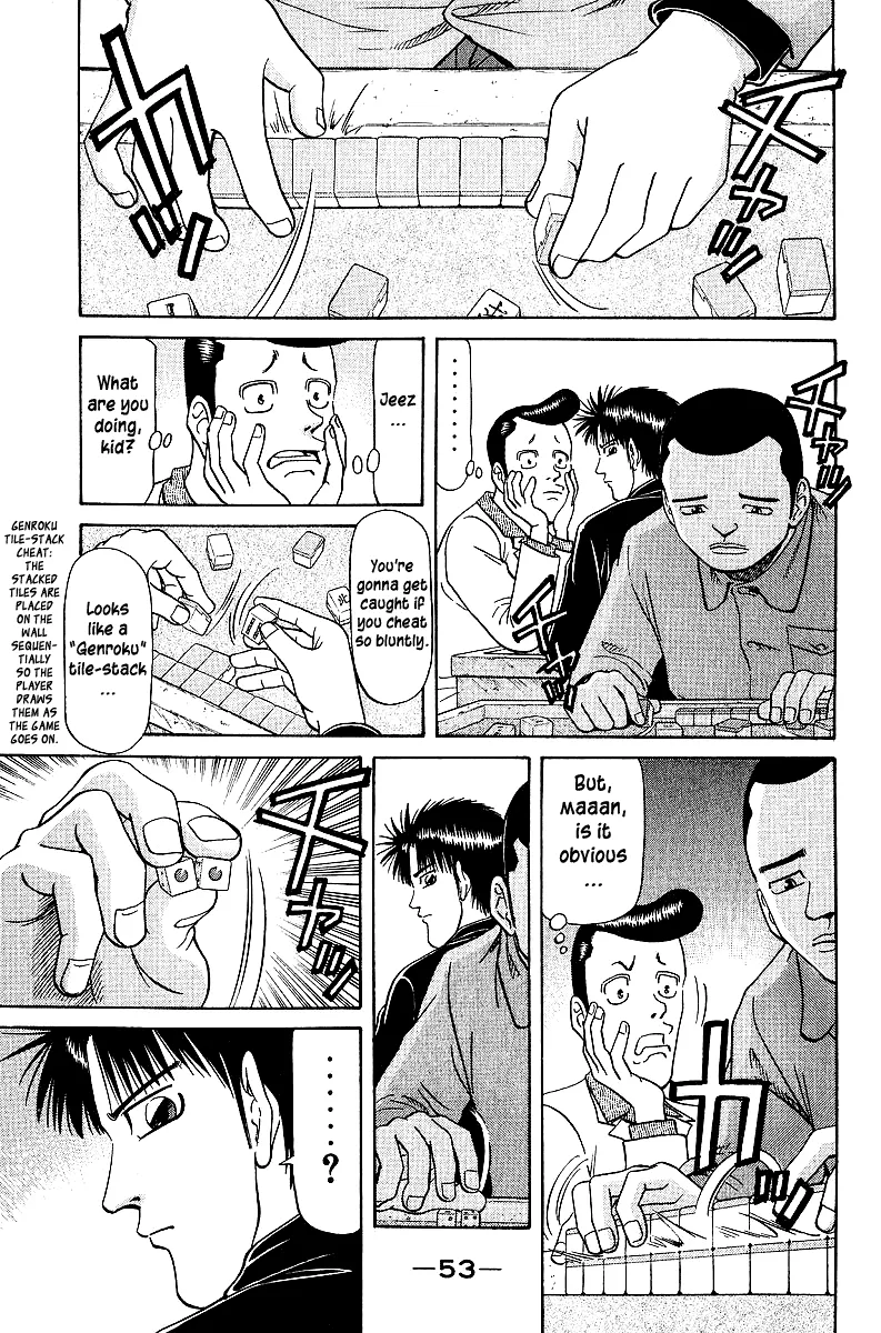 Tetsuya - Jansei to Yobareta Otoko - Page 9