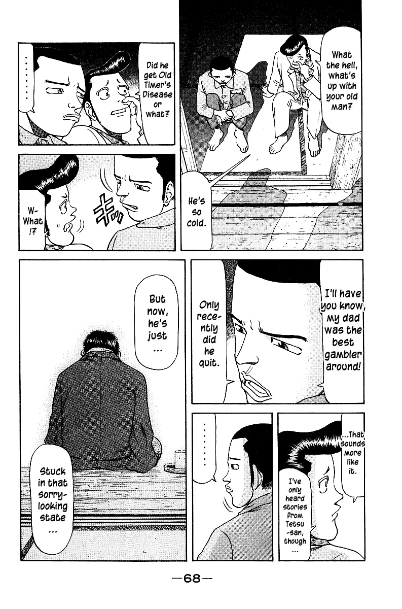 Tetsuya - Jansei to Yobareta Otoko - Page 5