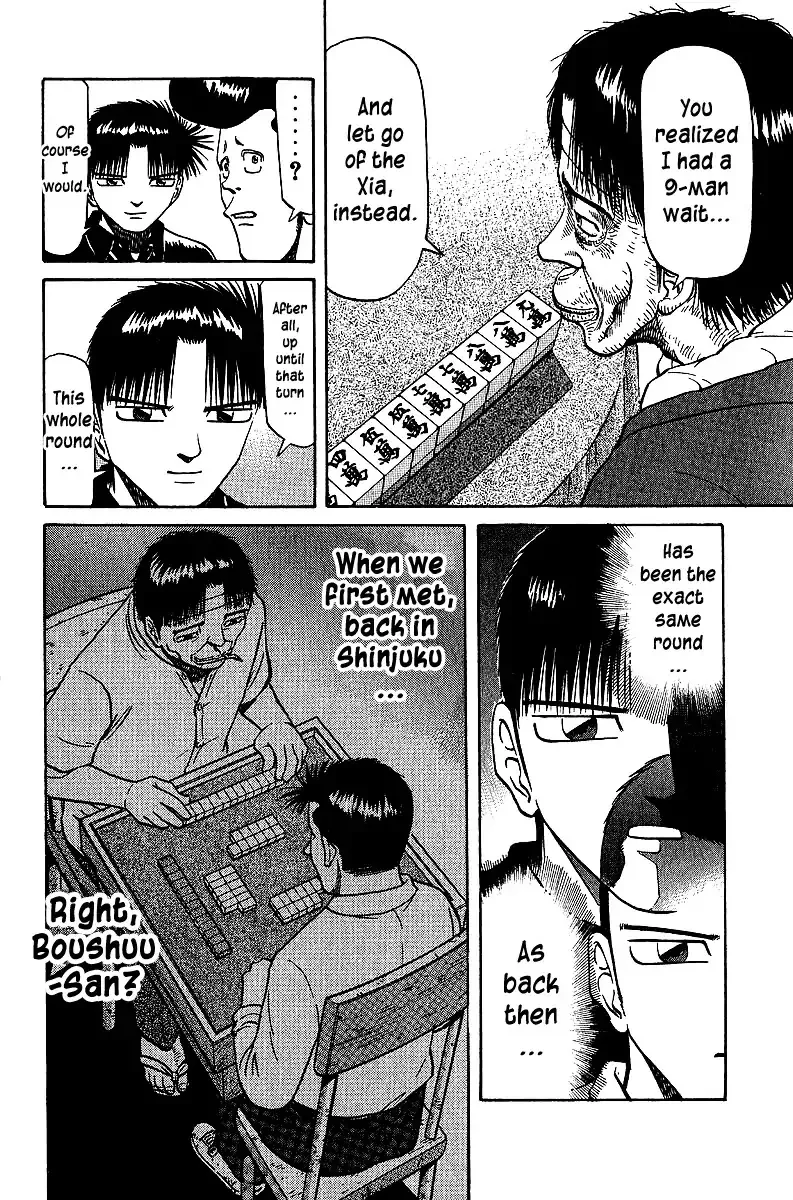 Tetsuya - Jansei to Yobareta Otoko - Page 6