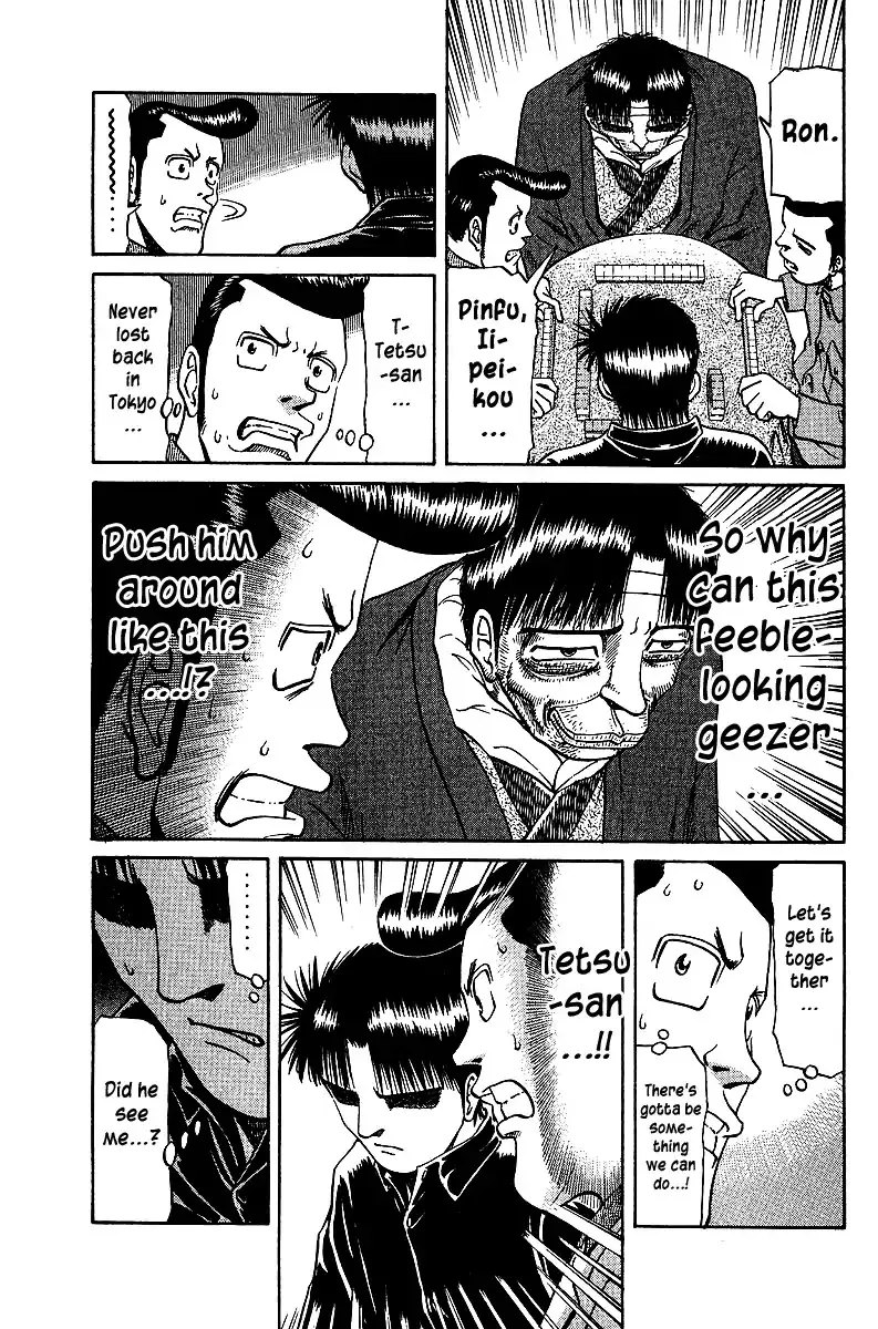 Tetsuya - Jansei to Yobareta Otoko - Page 10