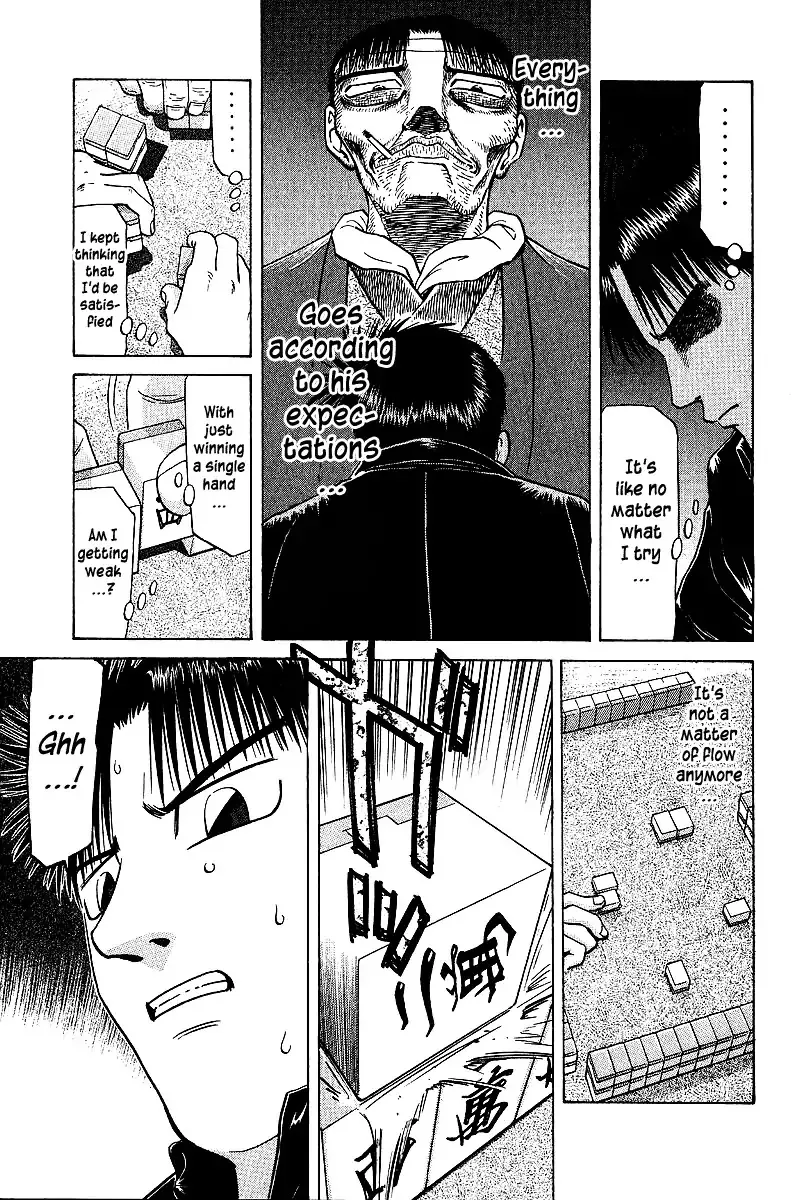 Tetsuya - Jansei to Yobareta Otoko - Page 12