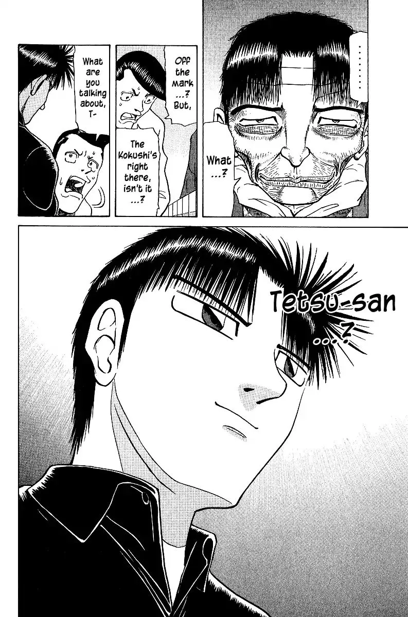 Tetsuya - Jansei to Yobareta Otoko - Page 19