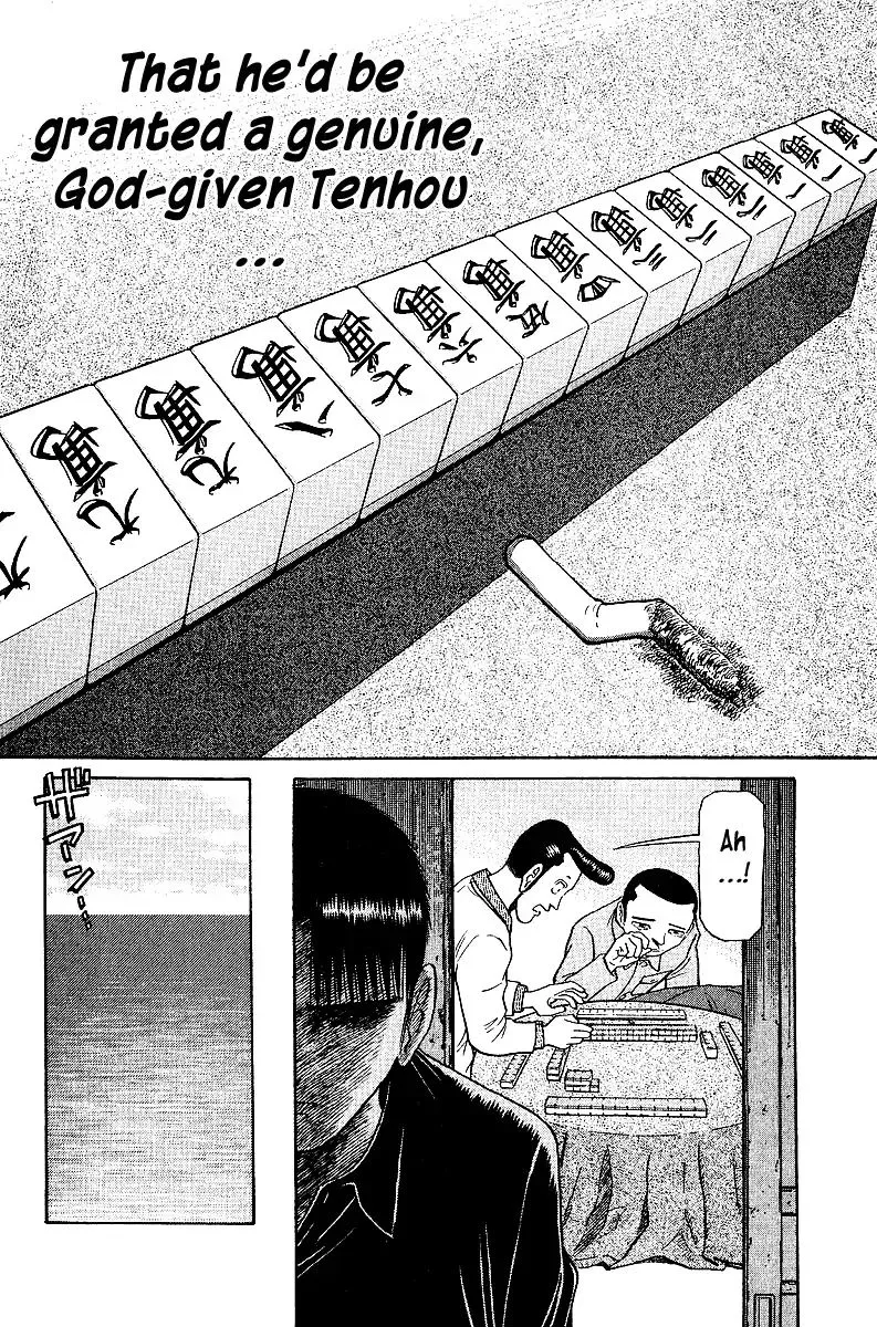 Tetsuya - Jansei to Yobareta Otoko - Page 18