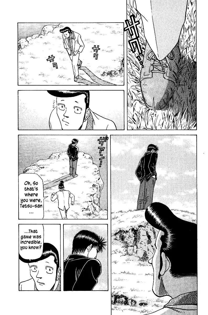 Tetsuya - Jansei to Yobareta Otoko - Page 19