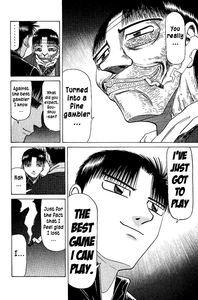 Tetsuya - Jansei to Yobareta Otoko - Page 7