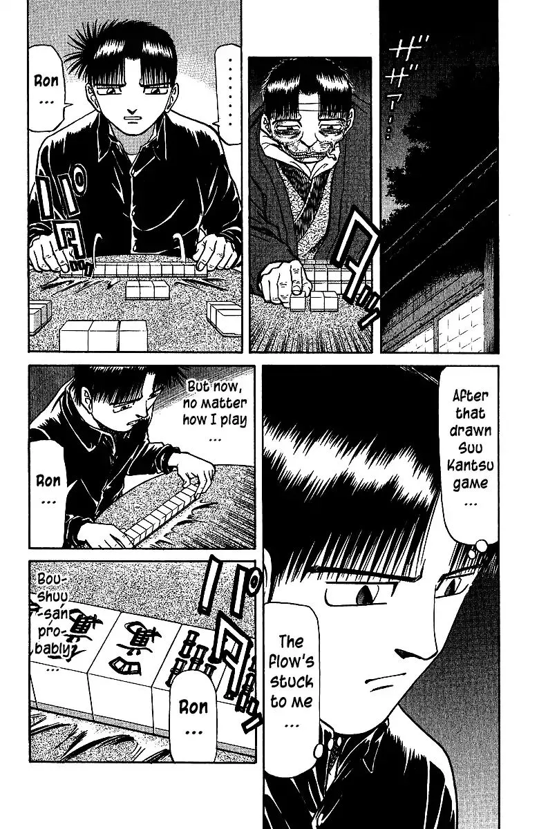 Tetsuya - Jansei to Yobareta Otoko - Page 9