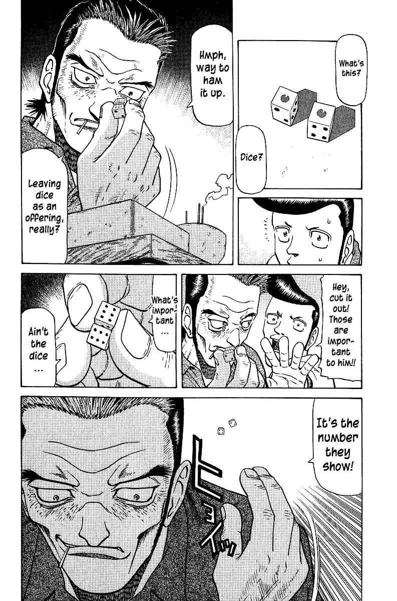 Tetsuya - Jansei to Yobareta Otoko - Page 12