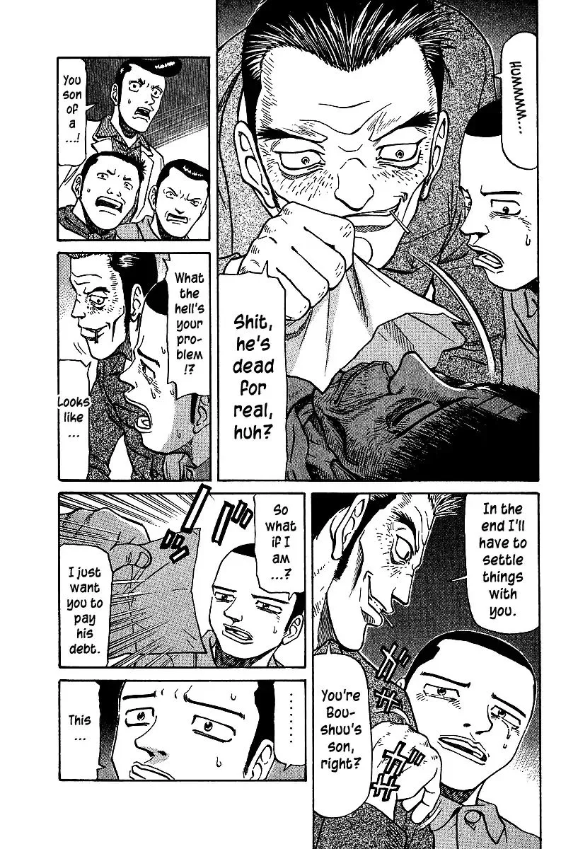 Tetsuya - Jansei to Yobareta Otoko - Page 7