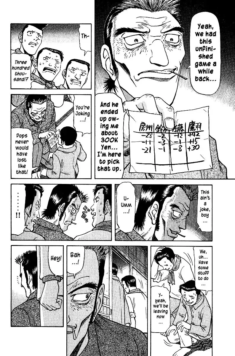 Tetsuya - Jansei to Yobareta Otoko - Page 8