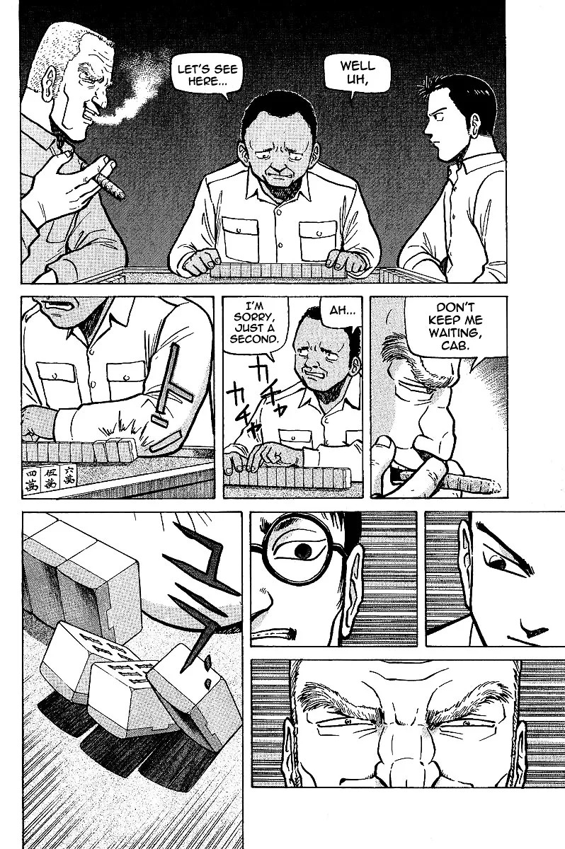 Tetsuya - Jansei to Yobareta Otoko - Page 11