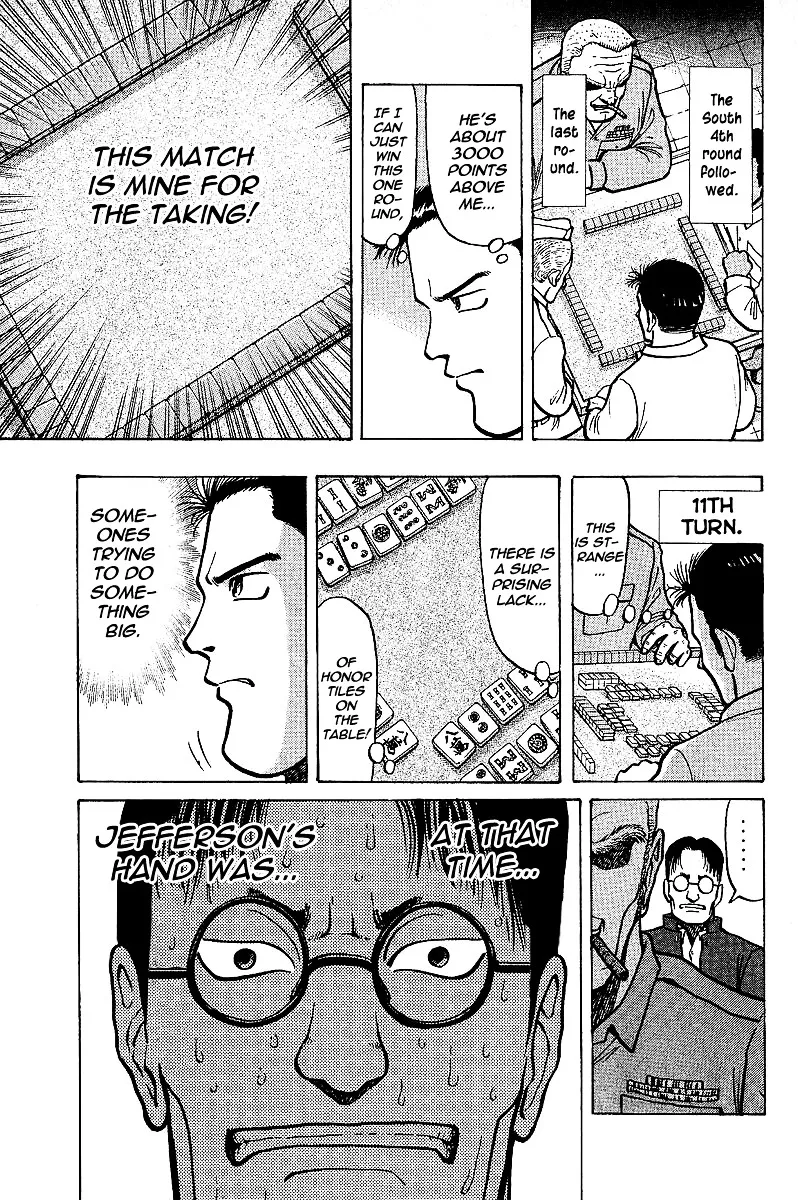 Tetsuya - Jansei to Yobareta Otoko - Page 8